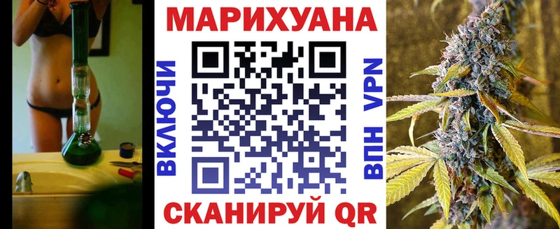 Все наркотики Бежецк Каннабис Альфа ПВП АМФ ГАШИШ МЕФ Кокаин
