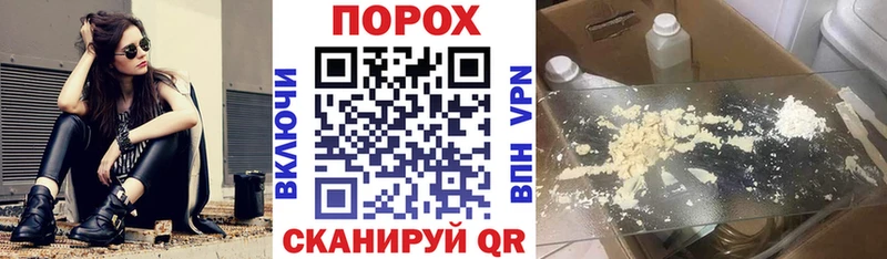 закладки  Бежецк  Амфетамин VHQ 