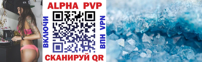A PVP Соль  где купить наркоту  Бежецк 