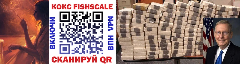 сайты даркнета Telegram  наркошоп  Бежецк  COCAIN VHQ 