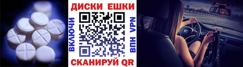 хочу наркоту  Бежецк  ЭКСТАЗИ 280мг 