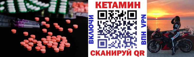 купить  сайты  Бежецк  КЕТАМИН VHQ 