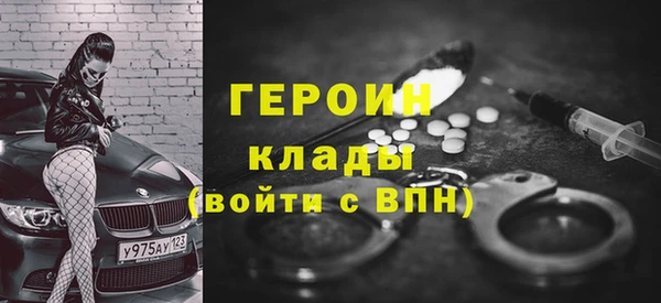 метамфетамин Белокуриха