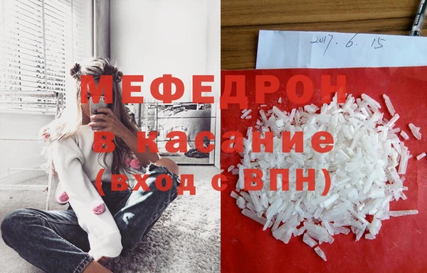 амф Новокубанск