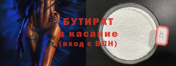 ECSTASY Беломорск