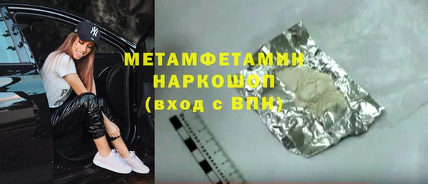 прущие грибы Балабаново