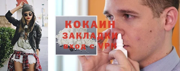 ECSTASY Беломорск