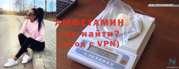синтетический гашиш Баксан
