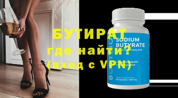 ECSTASY Беломорск