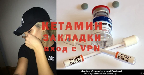 синтетический гашиш Баксан