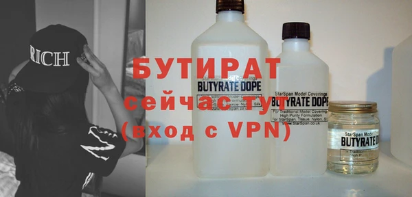 бутик Белоозёрский