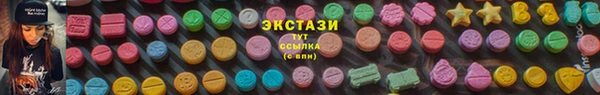 PSILOCYBIN Балахна