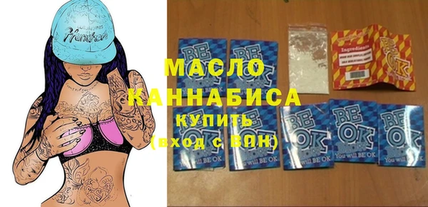 PSILOCYBIN Балахна