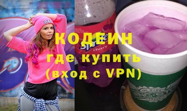 метамфетамин Белокуриха