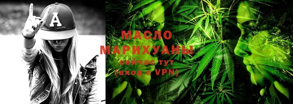 метамфетамин Белокуриха