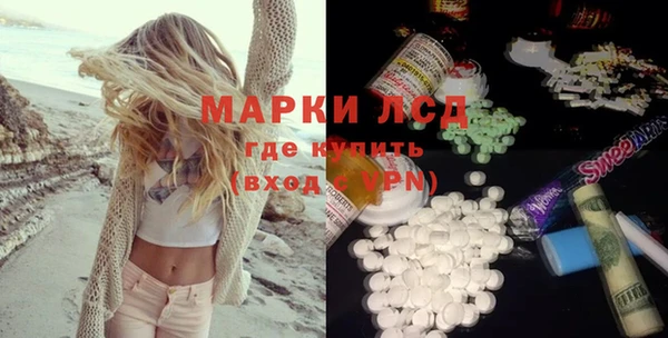 ECSTASY Беломорск