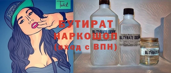 синтетический гашиш Баксан