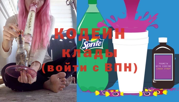 метамфетамин Белокуриха