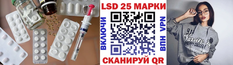 где купить   Бежецк  blacksprut ТОР  LSD-25 экстази кислота 