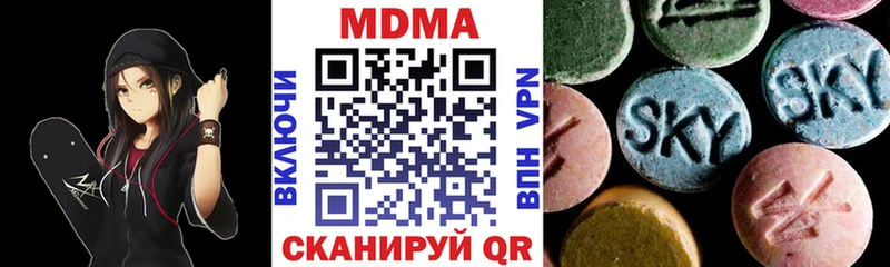 где купить   Бежецк  MDMA молли 