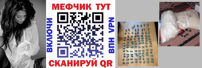 МЕГА tor  Бежецк  это телеграм  МЕФ мяу мяу 