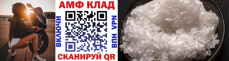 продажа наркотиков  МЕГА ONION  Метамфетамин витя  Бежецк 