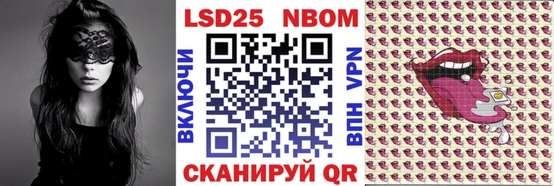 Марки NBOMe 1,8мг  blacksprut ССЫЛКА  Бежецк  где купить наркоту 
