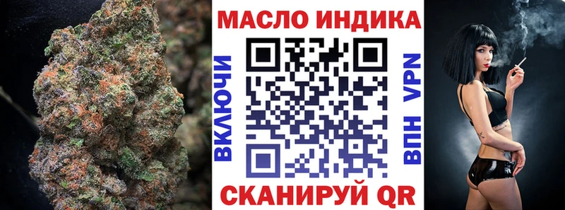 Дистиллят ТГК THC oil  как найти наркотики  Бежецк 