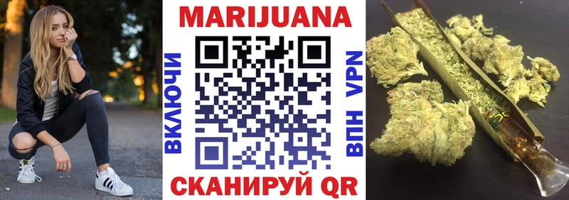 МАРИХУАНА ГИДРОПОН Бежецк